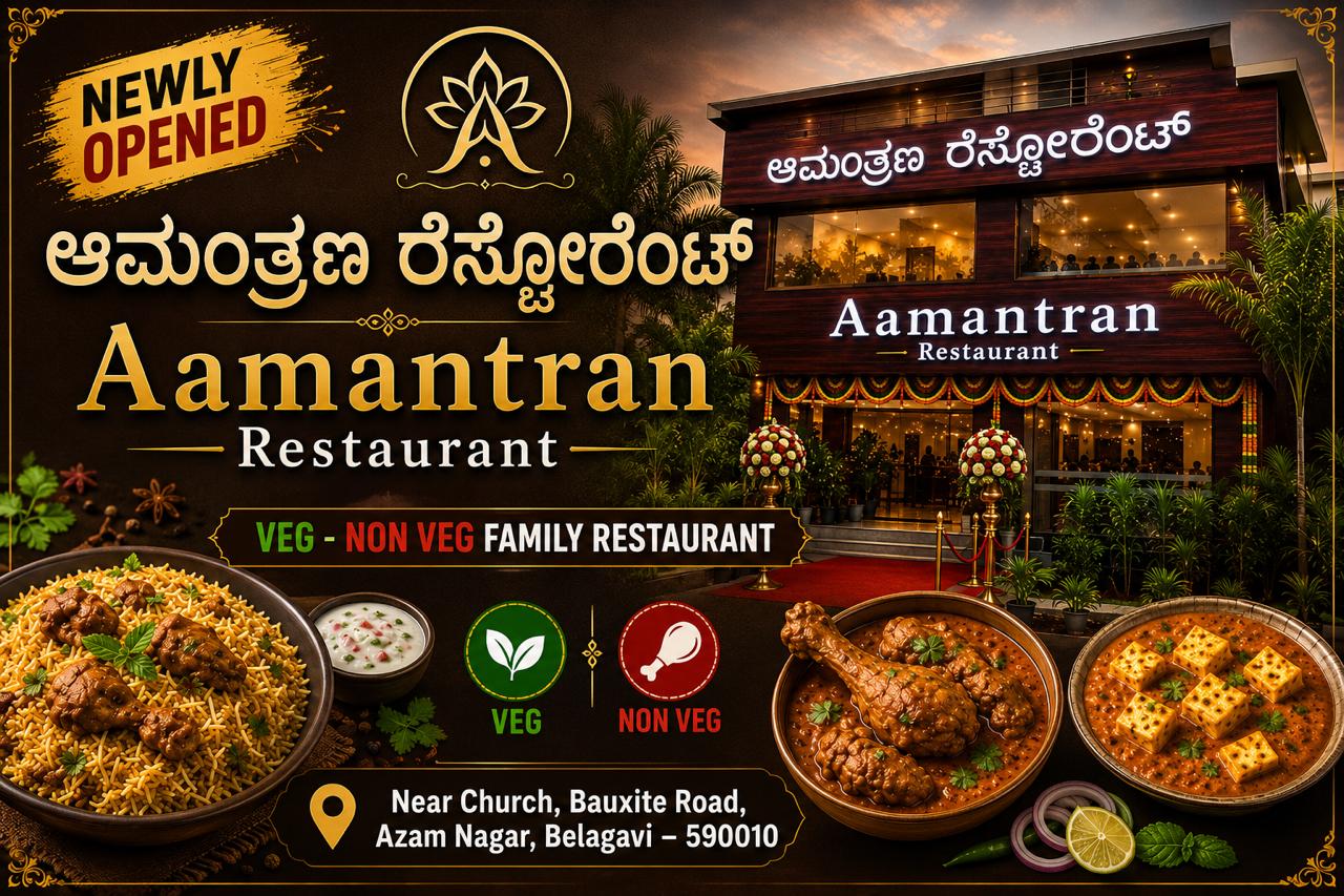 Advertisement